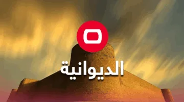 إلقاء القبض على شخصين涉嫌 تجارة الآثار في الديوانية