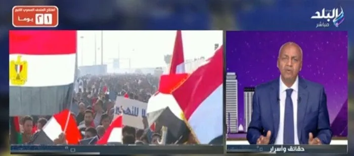 «مصطفى بكري»: المؤامرات الخارجية ستفشل بفضل الجيش المصري الوطني.. فيديو «مصطفى بكري»: المؤامرات الخارجية ستفشل بفضل الجيش المصري الوطني.. فيديو