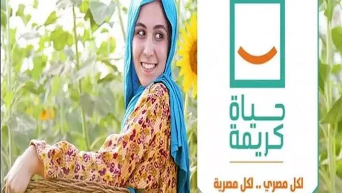 رئيس حزب الجيل: تطوير الريف المصري يشبه النموذج الأوروبي بفضل جهود الرئيس السيسي