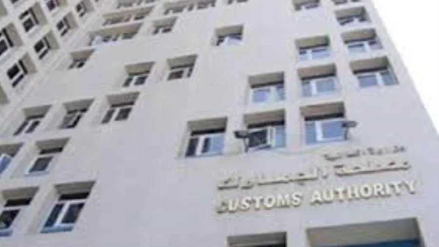عائدات بيع بمزاد 12 يونيو 2025 تصل إلى 14 مليون و56 ألف جنيه لسلع جمارك السخنة والأدبية والسويس ودمياط عائدات بيع بمزاد 12 يونيو 2025 تصل إلى 14 مليون و56 ألف جنيه لسلع جمارك السخنة والأدبية والسويس ودمياط