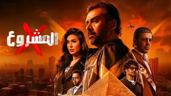 كريم عبدالعزيز يحقق 100 مليون جنيه مع “المشروع X” ويترقب تسجيل رقم قياسي في الإيرادات السينمائية. كريم عبدالعزيز يحقق 100 مليون جنيه مع “المشروع X” ويترقب تسجيل رقم قياسي في الإيرادات السينمائية.