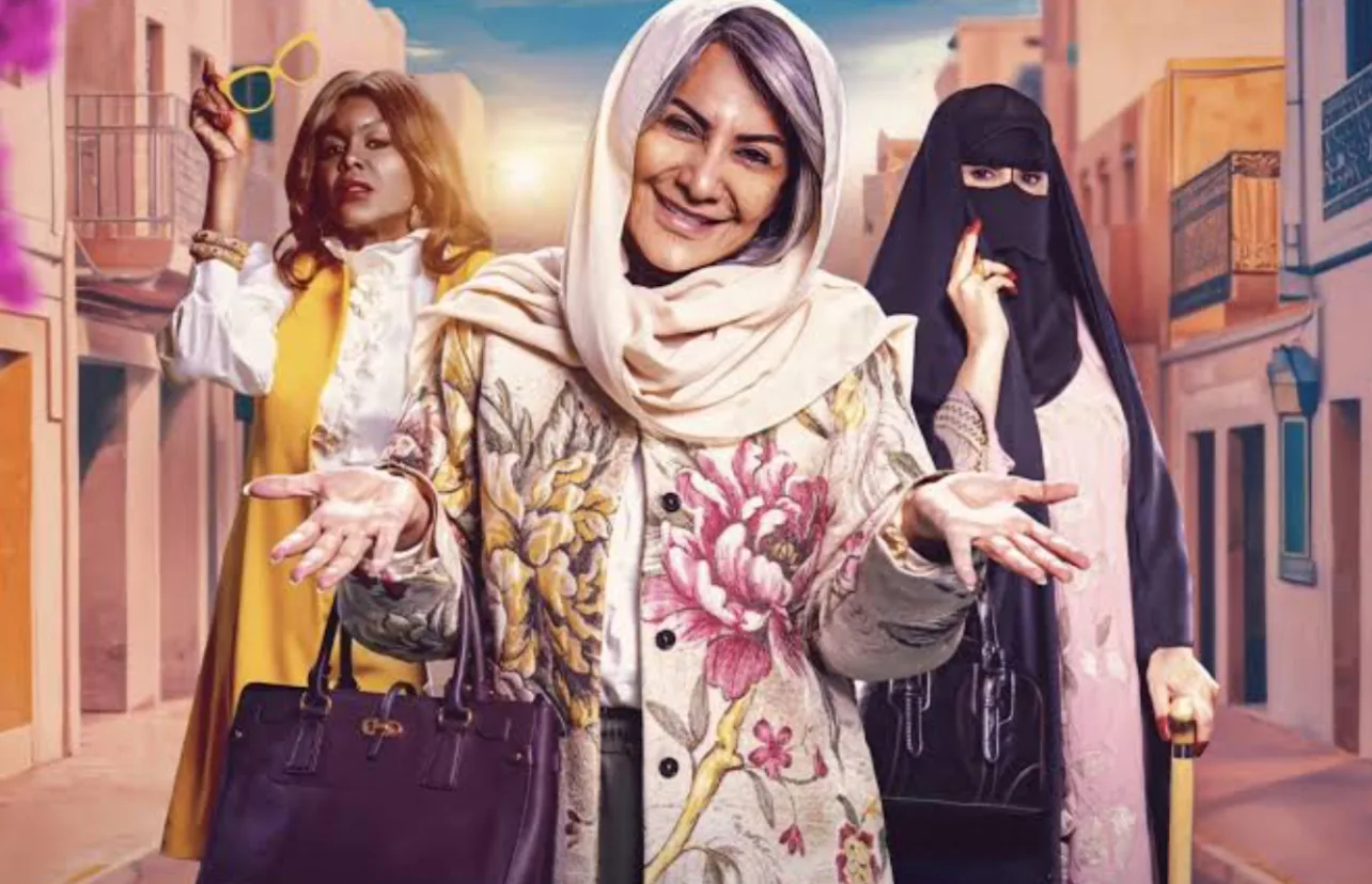 الصحبة الحلوة: دراما اجتماعية كوميدية متاحة على منصة شاهد الصحبة الحلوة: دراما اجتماعية كوميدية متاحة على منصة شاهد