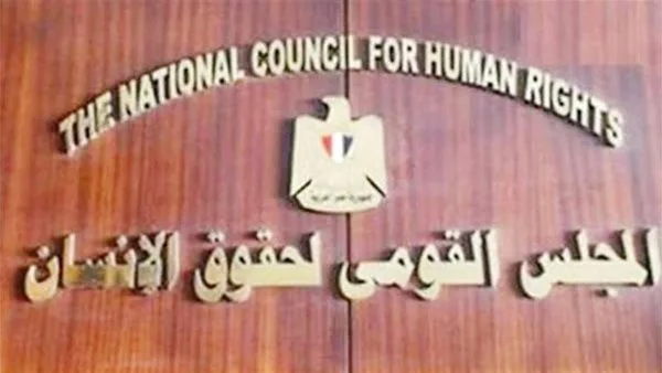 المصرية لحقوق الإنسان تعلن بشأن قافلة الصمود: القواعد التنظيمية تهدف إلى تسهيل تدفق المساعدات وليس عرقلته المصرية لحقوق الإنسان تعلن بشأن قافلة الصمود: القواعد التنظيمية تهدف إلى تسهيل تدفق المساعدات وليس عرقلته