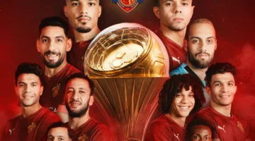 سيراميكا كليوباترا يتوَج بلقب كأس العاصمة المصرية للمرة الثالثة على التوالي