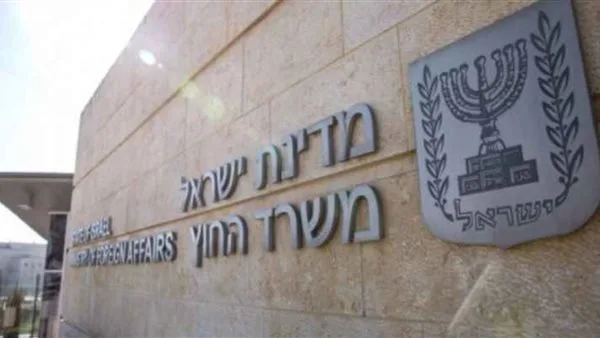 إسرائيل تُحدد أهداف المواقع النووية الإيرانية بما في ذلك المنشآت التي تحت الأرض. إسرائيل تُحدد أهداف المواقع النووية الإيرانية بما في ذلك المنشآت التي تحت الأرض.