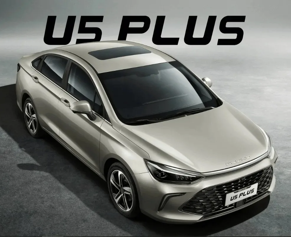 بايك U5 Plus: السيارة الصينية الأحدث والأكثر اقتصادية في مصر 2025 بايك U5 Plus: السيارة الصينية الأحدث والأكثر اقتصادية في مصر 2025