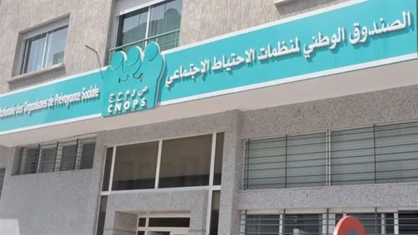 كيف تقوم بالتسجيل في منصة كنوبس الجديدة في المغرب وتتابع تأمينك الصحي بسهولة عام 2025 كيف تقوم بالتسجيل في منصة كنوبس الجديدة في المغرب وتتابع تأمينك الصحي بسهولة عام 2025