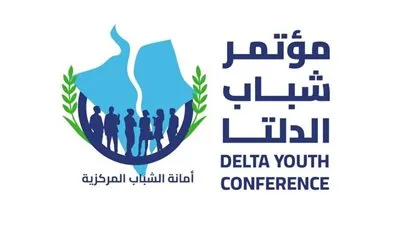 حزب مستقبل وطن يُنظم مؤتمر شباب الدلتا في الإسكندرية بمشاركة 20 ألف شاب من أنحاء الدلتا وقيادات الأمانة المركزية يوم السبت حزب مستقبل وطن يُنظم مؤتمر شباب الدلتا في الإسكندرية بمشاركة 20 ألف شاب من أنحاء الدلتا وقيادات الأمانة المركزية يوم السبت