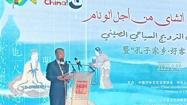 السفير الصيني في القاهرة: نتعاون مع مصر لتحقيق نظام دولي عادل وتعزيز التنوع الثقافي. السفير الصيني في القاهرة: نتعاون مع مصر لتحقيق نظام دولي عادل وتعزيز التنوع الثقافي.