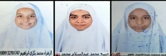 الفاوى بنت قوص: من الرائدات في الحصول على الشهادة الإعدادية الأزهرية في محافظة قنا الفاوى بنت قوص: من الرائدات في الحصول على الشهادة الإعدادية الأزهرية في محافظة قنا