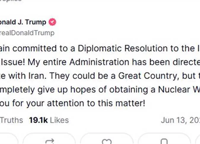 ترامب: إيران يمكن أن تصبح دولة رائدة ونبحث عن حل دبلوماسي. ترامب: إيران يمكن أن تصبح دولة رائدة ونبحث عن حل دبلوماسي.