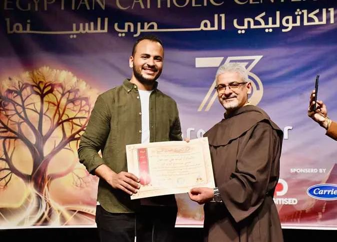 المركز الكاثوليكي للسينما يَمنح جائزة تكريمية لجريدة «المصري اليوم» المركز الكاثوليكي للسينما يَمنح جائزة تكريمية لجريدة «المصري اليوم»