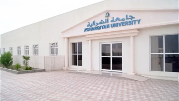 جامعة الشرقية في عُمان تبحث عن أعضاء هيئة تدريس جدد.. التفاصيل الكاملة هنا جامعة الشرقية في عُمان تبحث عن أعضاء هيئة تدريس جدد.. التفاصيل الكاملة هنا