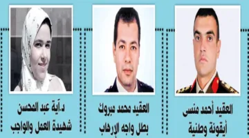 "الشهادة: خيار يتخذه الجميع، أينما وجدوا"