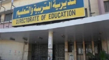 موعد إعلان نتائج الصف الثالث الإعدادي في القليوبية.. اكتشف درجتك عبر هذا الرابط