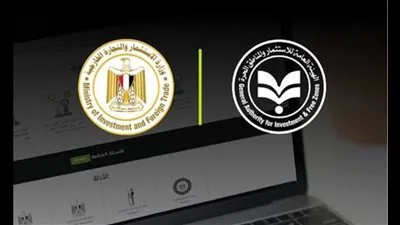 المنصة الموحدة للتراخيص: حل نهائي لفوضى التنقل بين الجهات وتطبيق تحكم رقمي شامل في إجراءات الاستثمار. المنصة الموحدة للتراخيص: حل نهائي لفوضى التنقل بين الجهات وتطبيق تحكم رقمي شامل في إجراءات الاستثمار.