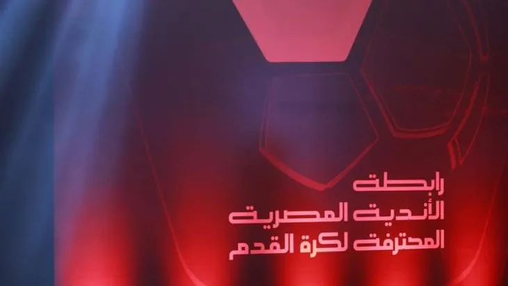 رابطة الأندية تحدد قائمة كأس العاصمة المصرية للموسم المقبل رابطة الأندية تحدد قائمة كأس العاصمة المصرية للموسم المقبل