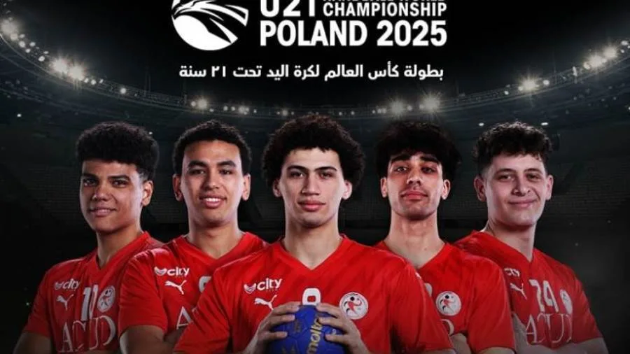 أون سبورت تعلن عن بث مباريات منتخب مصر في بطولة العالم لكرة اليد للشباب. أون سبورت تعلن عن بث مباريات منتخب مصر في بطولة العالم لكرة اليد للشباب.