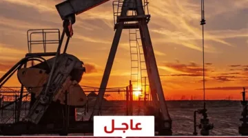 ارتفاع أسعار النفط بنحو 10% بعد الهجوم الإسرائيلي على إيران