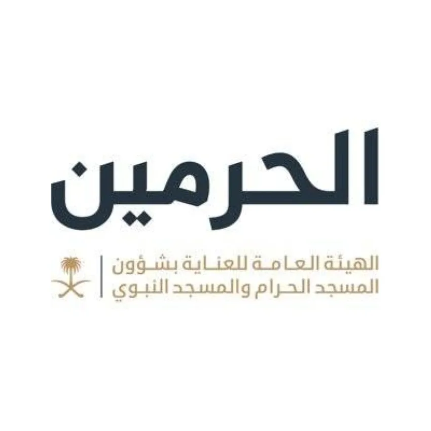خدمة إشغال المساجد توفّر لضيوف الرحمن والزوار معلومات عن الأماكن المتاحة في المسجد النبوي خدمة إشغال المساجد توفّر لضيوف الرحمن والزوار معلومات عن الأماكن المتاحة في المسجد النبوي