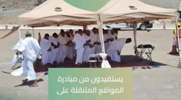 هيئة الطرق: 1900 حاج يستفيدون من خدمات المواقع المتنقلة على مسار الهجرة