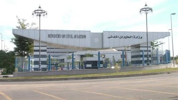 عاجل.. وزارة الطيران: إلغاء ثلاث رحلات متوجهة إلى بغداد وعمان وبيروت عاجل.. وزارة الطيران: إلغاء ثلاث رحلات متوجهة إلى بغداد وعمان وبيروت