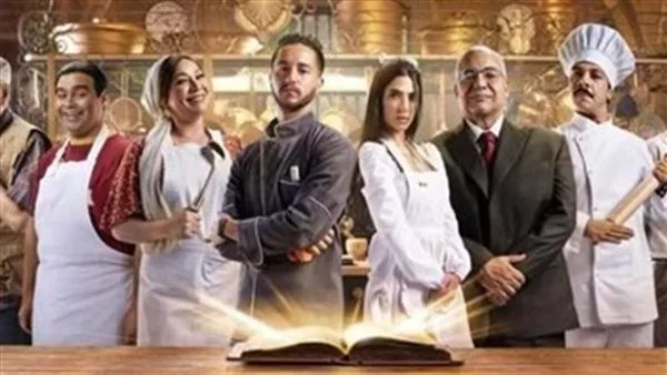 الأحد.. بث مسلسل “مطعم الحبايب” على قناة Mbc الأحد.. بث مسلسل “مطعم الحبايب” على قناة Mbc