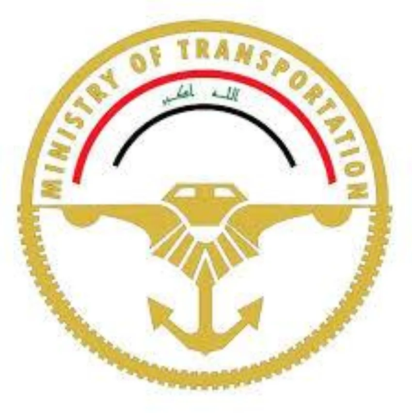إغلاق المجال الجوي العراقي أمام حركة الطيران بشكل مؤقت إغلاق المجال الجوي العراقي أمام حركة الطيران بشكل مؤقت