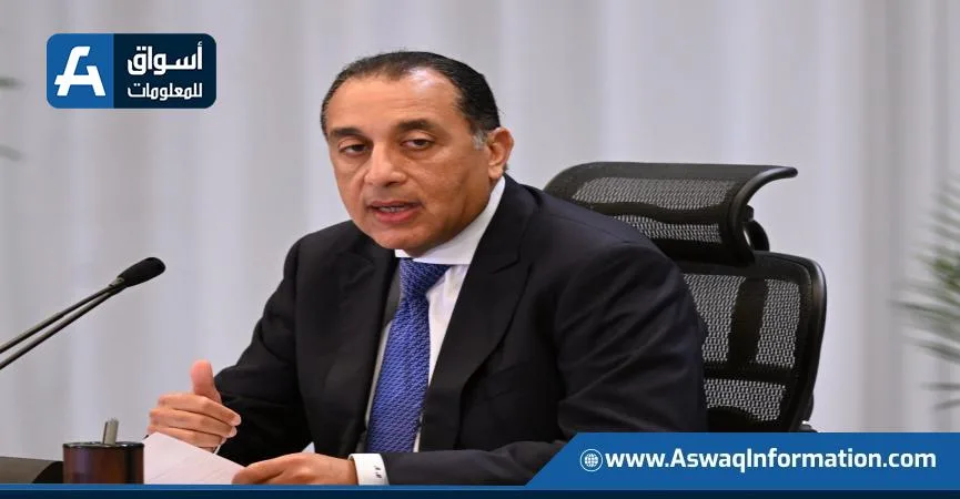 رئيس الحكومة: تعاون بين البنك المركزي ووزارة المالية لتعزيز الاحتياطي الاستراتيجي من السلع. رئيس الحكومة: تعاون بين البنك المركزي ووزارة المالية لتعزيز الاحتياطي الاستراتيجي من السلع.