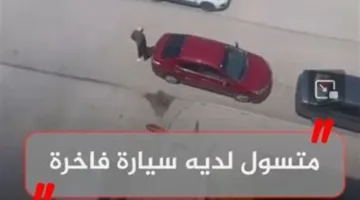 «متسول بمليونير: مشهد لشخص يمتلك سيارة تبلغ قيمتها 12 ألف دولار في تركيا (فيديو)»