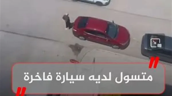 «متسول بمليونير: مشهد لشخص يمتلك سيارة تبلغ قيمتها 12 ألف دولار في تركيا (فيديو)» «متسول بمليونير: مشهد لشخص يمتلك سيارة تبلغ قيمتها 12 ألف دولار في تركيا (فيديو)»