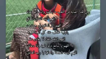بسمة بوسيل تطلب الدعاء لنجلها بعد أن ألم به تعب شديد إثر وعكة صحية