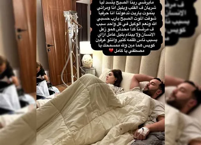 مسلم ينتقد مصطفى كامل بشدة: “واجهت الموت.. وحسبي الله فيك” (صور) مسلم ينتقد مصطفى كامل بشدة: “واجهت الموت.. وحسبي الله فيك” (صور)