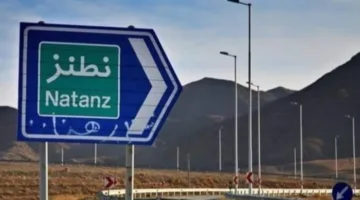 نطنز: مركز النشاط النووي في إيران.. إسرائيل تستهدف منشأة اليورانيوم