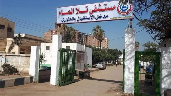 مستشفى تلا يعالج ثلاث حالات تسمم غذائي من عائلة واحدة مستشفى تلا يعالج ثلاث حالات تسمم غذائي من عائلة واحدة