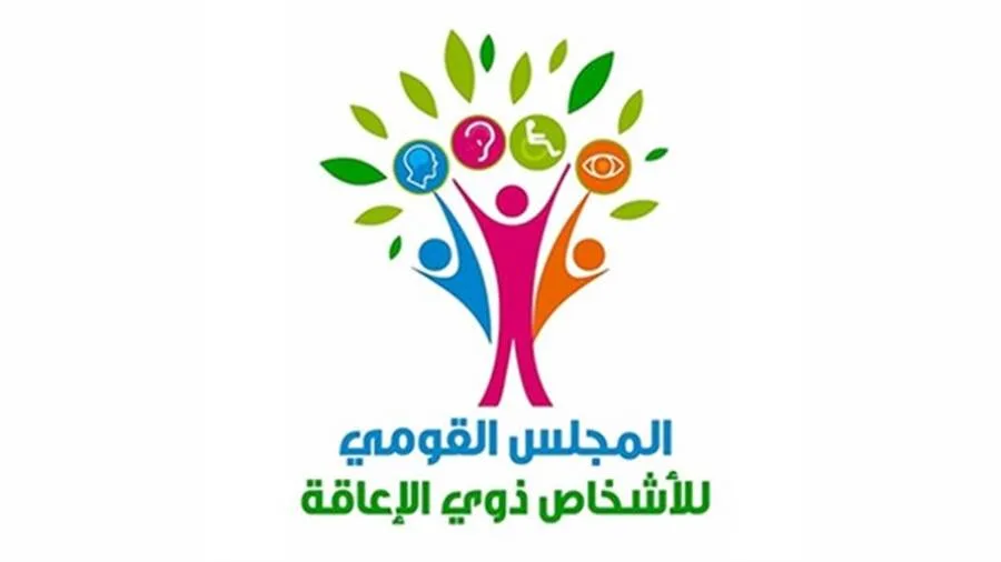الهيئة الوطنية لذوي الإعاقة تدشّن أول مركز ومنصة للفنون الشاملة في منطقة الشرق الأوسط وشمال أفريقيا الهيئة الوطنية لذوي الإعاقة تدشّن أول مركز ومنصة للفنون الشاملة في منطقة الشرق الأوسط وشمال أفريقيا