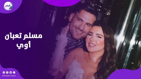 شكوى العين: مسلم وزوجته في المستشفى.. ما الذي حدث لهما؟ شكوى العين: مسلم وزوجته في المستشفى.. ما الذي حدث لهما؟