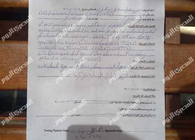 “العصا تحمل اسم البلوجر” … تفاصيل جريمة قتل شاب في العباسية على يد ثلاثة من أصدقائه “العصا تحمل اسم البلوجر” … تفاصيل جريمة قتل شاب في العباسية على يد ثلاثة من أصدقائه