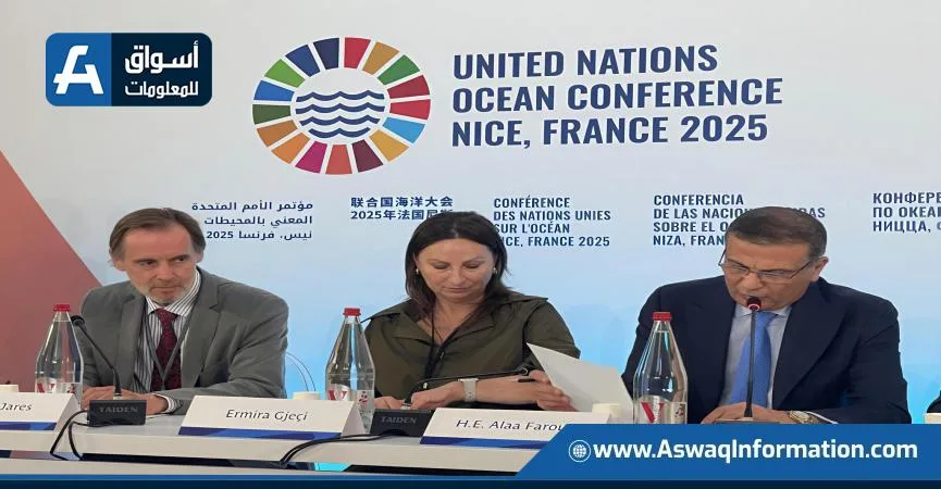 وزير الزراعة يقدم رؤية مصر لتطوير قطاعي الصيد البحري وتربية الأسماك وزير الزراعة يقدم رؤية مصر لتطوير قطاعي الصيد البحري وتربية الأسماك