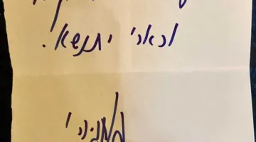 قبل الهجوم على إيران.. نتنياهو تحدث عن الحرب بين حجارة القدس وما جاء في رسالته “التوراتية”