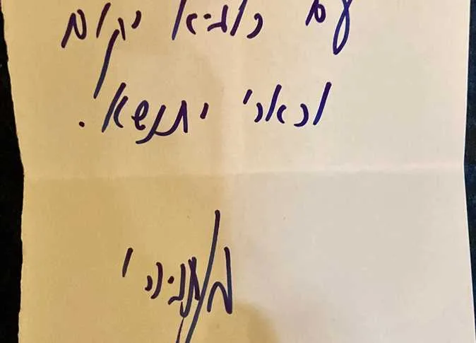 قبل الهجوم على إيران.. نتنياهو تحدث عن الحرب بين حجارة القدس وما جاء في رسالته “التوراتية” قبل الهجوم على إيران.. نتنياهو تحدث عن الحرب بين حجارة القدس وما جاء في رسالته “التوراتية”