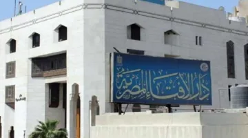 “الإفتاء” توضح حكم أداء الصلاة في البنطلونات الضيقة للنساء والرجال