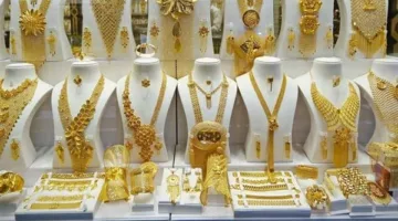 بدعم من ارتفاعه عالمياً.. سعر الذهب في مصر يزيد 70 جنيهاً مع تفاقم الأوضاع في الشرق الأوسط