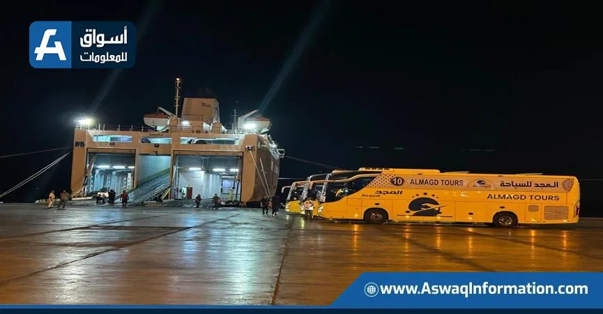 ميناء نويبع يستقبل 132 حاجًا و3 حافلات حج عبر العبّارة “سينا” ميناء نويبع يستقبل 132 حاجًا و3 حافلات حج عبر العبّارة “سينا”
