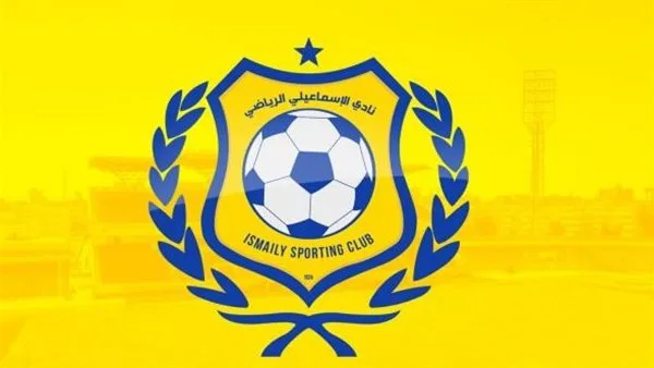 محسن عبد المسيح يفصح عن استقالته الرسمية من مجلس إدارة نادي الإسماعيلي. محسن عبد المسيح يفصح عن استقالته الرسمية من مجلس إدارة نادي الإسماعيلي.