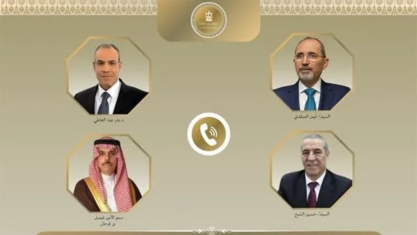 «عبد العاطي» يقوم بمشاورات إقليمية للحد من التصعيد عقب الهجوم الإسرائيلي على إيران «عبد العاطي» يقوم بمشاورات إقليمية للحد من التصعيد عقب الهجوم الإسرائيلي على إيران