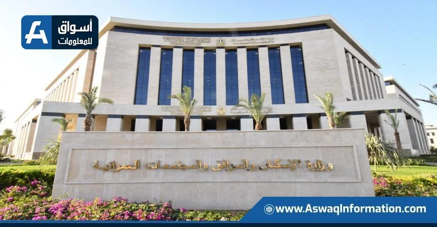 استعداد 82 قطعة أرض لتوصيل الخدمة الكهربائية في منطقة “بيت الوطن” بالقاهرة الجديدة استعداد 82 قطعة أرض لتوصيل الخدمة الكهربائية في منطقة “بيت الوطن” بالقاهرة الجديدة