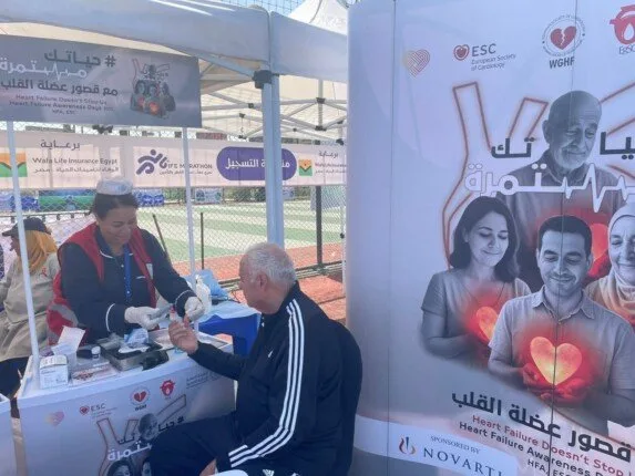 الرعاية الصحية والجمعية المصرية لأمراض القلب تختتمان حملة “حياتك مستمرة” بماراثون رياضي كبير. الرعاية الصحية والجمعية المصرية لأمراض القلب تختتمان حملة “حياتك مستمرة” بماراثون رياضي كبير.