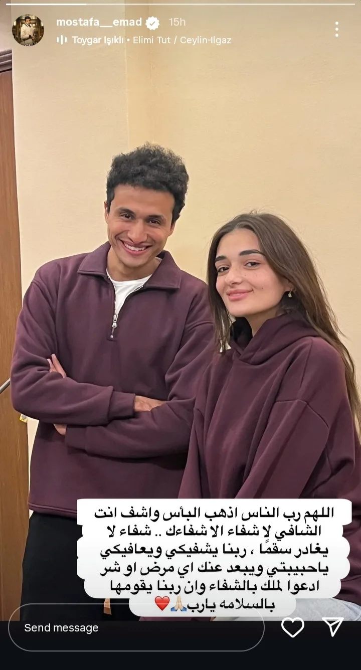 دعوات مصطفى عماد بالشفاء لملك زاهر: ‘ربنا يشفيكي يا عزيزتي’ (صورة) دعوات مصطفى عماد بالشفاء لملك زاهر: ‘ربنا يشفيكي يا عزيزتي’ (صورة)