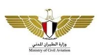 وزارة الطيران المدني: الأجواء المصرية آمنة وتعمل بشكل منتظم